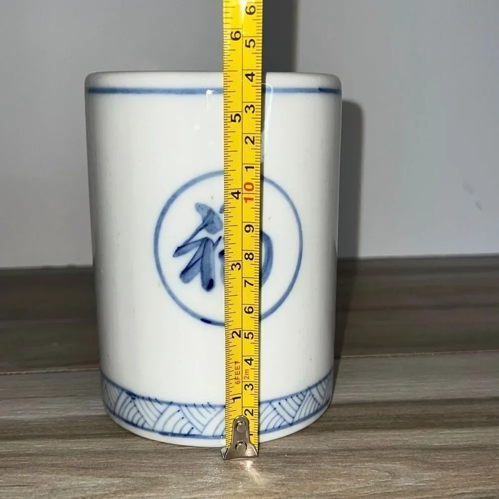 Williams Sonoma Grande Cuisine Blue Chinese Symbol Brush Pot 5”